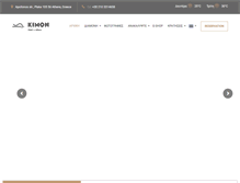 Tablet Screenshot of kimonhotelathens.com